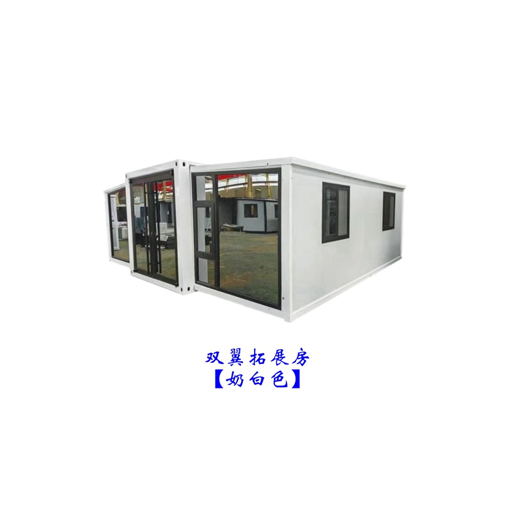 雙翼拓展房廠家資質認證清單