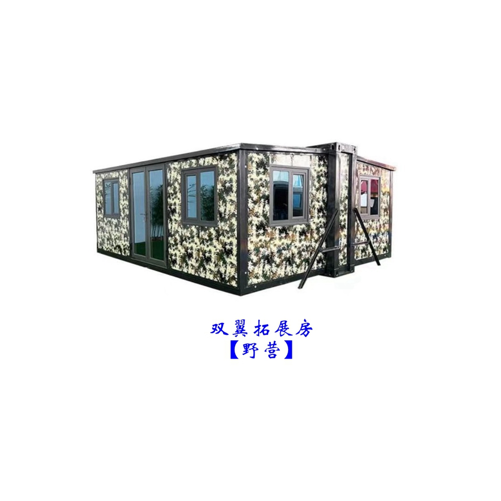 應急救災雙翼房：中國智造重塑黃金救援72小時