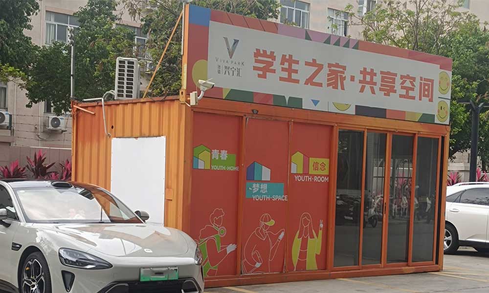 漢良綠建快拼箱出口馬來西亞，適合園區(qū)臨時辦公嗎？